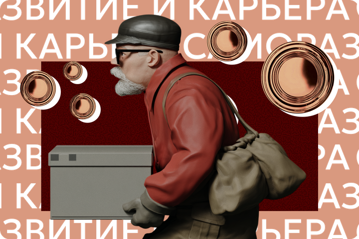 Цифра дня: до 300 тысяч и выше. Сколько зарабатывают курьеры в Москве